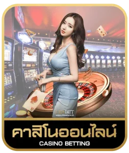 Zeedslot 365 คาสิโนออนไลน์