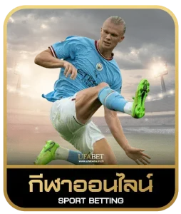 Zeedslot 365 เดิมพันกีฬา