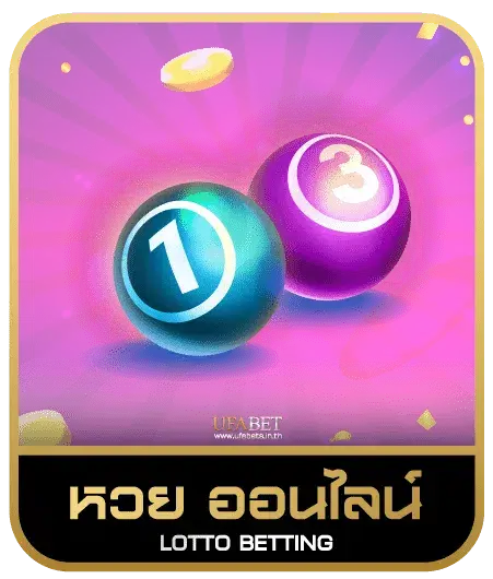 Zeedslot 365 หวยออนไลน์